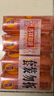 奇強(qiáng)除菌除螨洗內(nèi)衣肥皂100g*4塊嬰幼兒男/女士內(nèi)衣褲洗衣溫和不傷手 曬單實拍圖