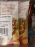 大希地老北京風(fēng)味雞肉卷 奧爾良口味 150g*5 早餐半成品微波爐速食 曬單實拍圖
