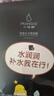 小迷糊水乳護膚套裝 玻尿酸茶樹補水保濕護膚品男女士學(xué)生 【煙酰胺】精華水+精華乳 曬單實拍圖