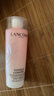 蘭蔻（LANCOME）新清瀅保濕柔膚水125ml 粉水新老版本隨機發(fā)貨【臨期清倉】 曬單實(shí)拍圖