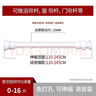 RIDDER德國進(jìn)口浴簾伸縮桿免打孔窗簾晾衣桿鍍鉻色110-245cm 曬單實(shí)拍圖