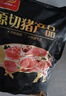 雙匯豬小蹄膀3斤冷凍豬蹄膀豬肘子切塊生鮮豬肉醬鹵蹄髈肘子食材 曬單實(shí)拍圖