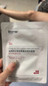珀芙研舒緩修護面膜 等滲補水保濕 敏感肌改善泛紅 面部護膚品 舒緩補水修護等滲面膜6片/盒 曬單實(shí)拍圖