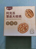 樓蘭蜜語高品質(zhì)阿克蘇薄皮核桃5斤/箱原味 七夕禮盒新疆特產(chǎn)每日堅果零食 曬單實拍圖