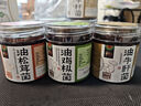 滇園優(yōu)選 油雞樅菌+牛肝菌+松茸菌780g組合裝云南特產(chǎn)雞樅油蘑菇下飯菜 曬單實(shí)拍圖