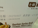 七鮮私廚貓山王榴蓮瑞士卷8片480g【榴蓮25%】蛋糕早餐點(diǎn)心糕點(diǎn)下午茶零食 曬單實(shí)拍圖