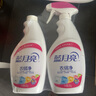 藍(lán)月亮衣領(lǐng)凈 500g*2瓶 噴霧型深層去漬免揉搓 衣領(lǐng)袖口白襯衫助洗 曬單實(shí)拍圖