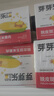 芽芽樂(lè )兒童寶寶零食脫皮玉米粒剝皮去皮甜玉米開(kāi)袋即食送嬰兒輔食譜480g 曬單實(shí)拍圖