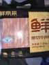 鮮京采 國產(chǎn)原切谷飼牛肉卷 1斤*2  火鍋涮肉 1號肥牛 京東自有品牌 曬單實(shí)拍圖