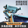 好汽仕車載手機(jī)支架中控屏汽車專用顯示屏幕導(dǎo)航貨車上內(nèi)重力式2025新款 曬單實(shí)拍圖