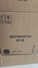 創(chuàng)維（Skyworth）【國家補(bǔ)貼】電熱水壺 熱水瓶 燒水壺 1.8L容量 可視高硼硅玻璃 304不銹鋼內(nèi)蓋 熱水壺 S202 曬單實(shí)拍圖