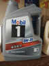 美孚（Mobil）美孚1號極光銀美孚 先進(jìn)全合成汽機(jī)油0W-20 SP級4L 新老包裝發(fā)貨 曬單實(shí)拍圖