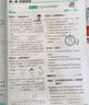 2026初中必刷題 物理九年級上冊 人教版 初三教材同步練習題教輔書(shū) 理想樹(shù)圖書(shū) 曬單實(shí)拍圖