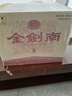 劍南春 金劍南 名典三星 52度 500ml*6瓶 整箱裝 濃香型白酒 曬單實拍圖