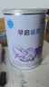 雀巢（Nestle）早啟能恩400g適用于早產(chǎn)/低出生體重兒 特殊配方奶粉含有DHA 早啟能恩*1罐 曬單實(shí)拍圖
