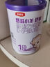 伊利金領(lǐng)冠悠滋小羊【100%鮮羊乳好吸收】2段6-12月130g新老包裝隨機 曬單實拍圖