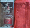 五糧液專(zhuān)賣(mài)店1995 濃香型白酒 52度 500mL*2瓶 禮盒裝 中秋送禮 曬單實(shí)拍圖