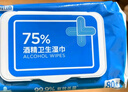 京東京造 75%酒精濕巾80片*3包 殺菌率99.9% 濕紙巾 衛生消毒濕巾紙 曬單實(shí)拍圖