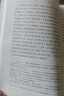 四大名著(zhù)全套原著(zhù)無(wú)刪減版 紅樓夢(mèng) 水滸傳 三國演義 西游記 人民文學(xué)出版社【多版本及套裝可自選】】紅樓夢(mèng)劉旦宅插圖本精裝函套版 九年級上冊名著(zhù)閱讀學(xué)生課外書(shū) 紅樓夢(mèng)【人文社定價(jià)59.7】 曬單實(shí)拍圖