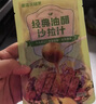 豪客來(lái) 油醋汁0脂肪0糖減脂調味綠色健康沙拉醬雞胸肉沙拉汁 【配料干凈】油醋汁沙拉40g*8包 曬單實(shí)拍圖