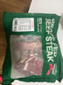京東超市海外直采進(jìn)口草飼原切眼肉牛排 凈重2斤（5-7片） 減脂牛肉 曬單實(shí)拍圖
