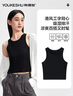 有棵樹背心女夏季【港風(fēng)工字】無痕內(nèi)搭美背內(nèi)衣修身遮副乳女士打底衫 曬單實(shí)拍圖