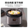 美的（Midea）電壓力鍋高壓鍋5/6升電高壓鍋智能壓力鍋家用高壓電飯煲一鍵排氣新款多功能可預(yù)約 高壓快煮電壓鍋 【5升家庭版】MY-50M5-206 5L 配蒸籠 曬單實(shí)拍圖