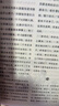 精裝美繪珍藏版：泰戈爾寫(xiě)給孩子的詩(shī)（中英雙語(yǔ)版 掃碼聽(tīng)英文詩(shī)+高清美圖）6-12歲 中小學(xué)生必讀名著(zhù) 曬單實(shí)拍圖