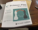 C Primer Plus 第6版 中文版(異步圖書出品) 曬單實拍圖