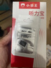 小霸王A2學(xué)習機英語(yǔ)復讀機聽(tīng)力寶小學(xué)初中高中同步點(diǎn)讀機電子詞典便攜式學(xué)習機 曬單實(shí)拍圖