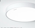 霍尼韋爾（Honeywell）護眼吸頂燈客廳臥室燈簡約家用LED全光譜自然光03B02【包安裝】 曬單實拍圖