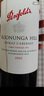 奔富（Penfolds）蔻蘭山赤霞珠設(shè)拉子紅葡萄酒 原瓶進(jìn)口紅酒行貨 750ml*6整箱木塞 曬單實(shí)拍圖