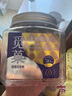 覓菓（miguo）富硒鮑魚(yú)果仁A+級去皮巴西堅果亞馬遜熱帶雨林原料零食268g/罐 曬單實(shí)拍圖