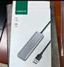 綠聯(lián) USB3.0擴(kuò)展器擴(kuò)展塢 高速4口集線器HUB拓展塢分線器筆記本臺(tái)式電腦一拖多口轉(zhuǎn)換器轉(zhuǎn)接頭延長線 曬單實(shí)拍圖