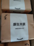 【新客福利0.01】抽紙整箱批發(fā)紙巾加厚原木餐巾紙擦手紙 40包【家庭裝】 曬單實(shí)拍圖