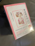 愛(ài)心樹(shù)國(guó)際大獎(jiǎng)小說(shuō)(全6冊(cè))（2025版）窗邊的小豆豆 佐賀的超級(jí)阿嬤 神奇的收費(fèi)亭 洞  閱 曬單實(shí)拍圖