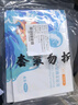 可孚醫用夏季游泳私密防水貼女生兒童私處保護防感染內褲神器L碼5片 曬單實(shí)拍圖