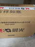 晨光（M&G）文具10只A4/55mm檔案盒文件盒 收納資料盒 藍色塑料盒辦公用品 ADM929Z9 曬單實拍圖
