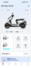 ZEEHO極核新款A(yù)E4 Pro MAX MY25鉛酸高性能電摩電動(dòng)摩托車踏板電瓶車(到店選顏色） AE4 Max MY25 曬單實(shí)拍圖