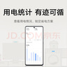 小米米家智能插座3 語(yǔ)音控制 電量統(tǒng)計(jì) 本地定時(shí) 過載保護(hù)獨(dú)立安全門阻燃?xì)んw 曬單實(shí)拍圖