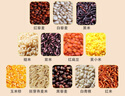 吾愛(ài)吾谷雜糧米孕婦糙米五谷雜糧主食孕期糖友專(zhuān)用糙米飯雜糧飯粗糧飯5斤 曬單實(shí)拍圖