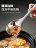 美廚（maxcook）316L不銹鋼飯勺湯勺 加厚勺子火鍋勺菜勺粥勺 MCCU9331 曬單實(shí)拍圖