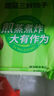 三全餃子王煎餃輕食蕎麥蒸餃速凍餃子 餃子王玉米豬肉蒸餃(12只)420g 曬單實拍圖