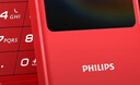 飛利浦（PHILIPS）V13P 絢麗紅 翻蓋老人手機 移動(dòng)聯(lián)通電信4G全網(wǎng)通 雙卡雙待老年人手機大字大聲音備用智能學(xué)生手機 曬單實(shí)拍圖