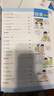 【新版上市】2025秋小學(xué)教材幫一二三四五六年級上冊下冊語文數(shù)學(xué)英語人教蘇教北師版同步教材全解解讀預(yù)習(xí)講解全解課堂筆記學(xué)霸天星教育 語文【人教版】 二年級上冊【2025秋】 曬單實拍圖