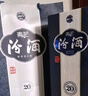 汾酒 青花20 清香型白酒 53度 500mL*2 新老版本隨機發(fā) 曬單實(shí)拍圖