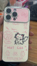 FANCYCHIC新款吹風(fēng)扇線(xiàn)條小貓適用iPhone16pro手機殼蘋(píng)果16大視窗16proMax防摔防磨損可愛(ài)女蘋(píng)果15全系列 【硅膠電鍍大視窗】-風(fēng)扇貓咪 蘋(píng)果16proMax 曬單實(shí)拍圖