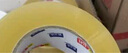 宜之選封箱透明膠帶60mm*170m*36卷箱裝打包膠帶倉庫搬家物流膠帶國標(biāo)檢測 曬單實(shí)拍圖