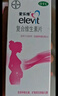 [愛(ài)樂(lè)維（Elevit）]復(fù)合維生素片 40片 1盒裝 用于妊娠期和哺乳期婦女對(duì)維生素、礦物質(zhì)和微量元素的額外需求； 曬單實(shí)拍圖