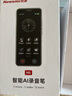 紐曼M6智能錄音筆32G中外交流AI翻譯機多語(yǔ)種在線(xiàn)離線(xiàn)翻譯筆可拍圖翻譯出國隨身帶高清降噪錄音轉文字 曬單實(shí)拍圖